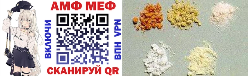 АМФ Premium  Яхрома 