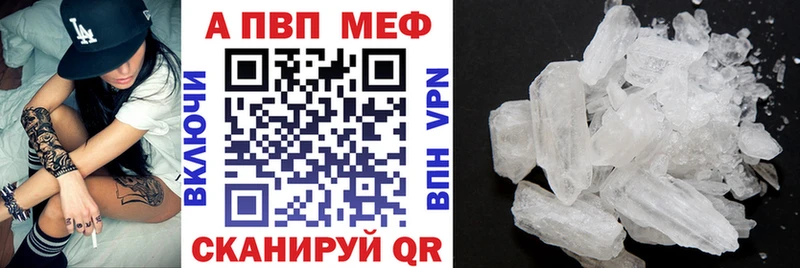 где найти наркотики Яхрома A-PVP кристаллы