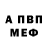 Амфетамин 97% TiraKir