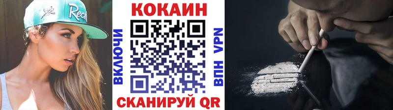 Cocaine 98%  Яхрома 