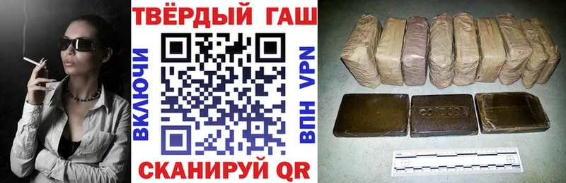 ГАШ Cannabis  Яхрома 