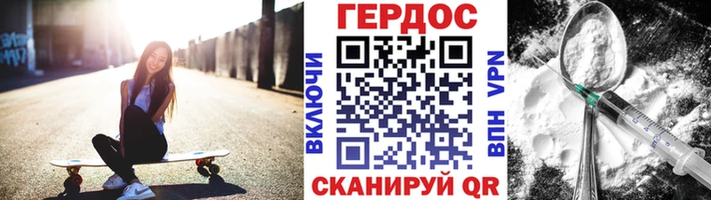 Героин гречка  где продают наркотики  Яхрома 