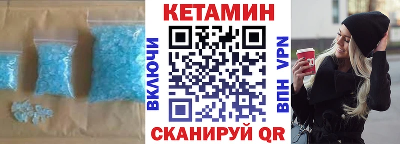 Кетамин ketamine  Яхрома 
