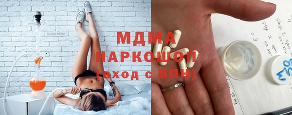 первитин Абдулино