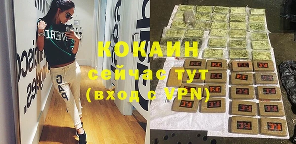 наркотики Абинск