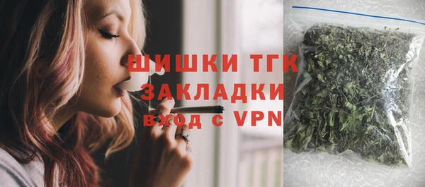 кокаин премиум Алексин