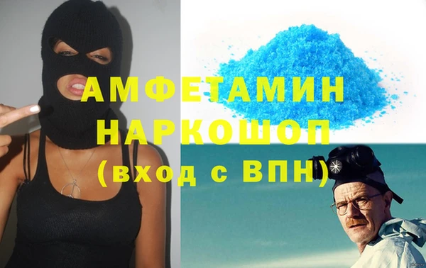 кокаин премиум Алексин