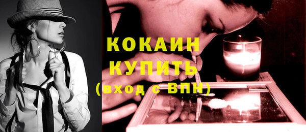кокаин премиум Алексин