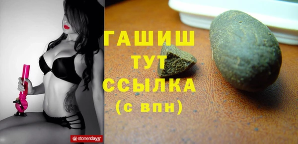 кокаин премиум Алексин