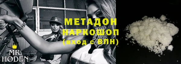 кокаин премиум Алексин