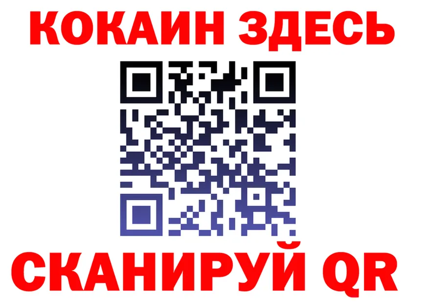 Cocaine VHQ рабочий сайт даркнет MEGA Яхрома