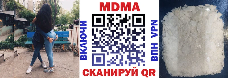 МДМА кристаллы  Яхрома 