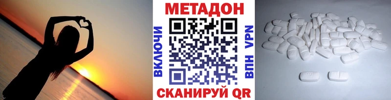 купить закладку Яхрома МЕТАДОН VHQ