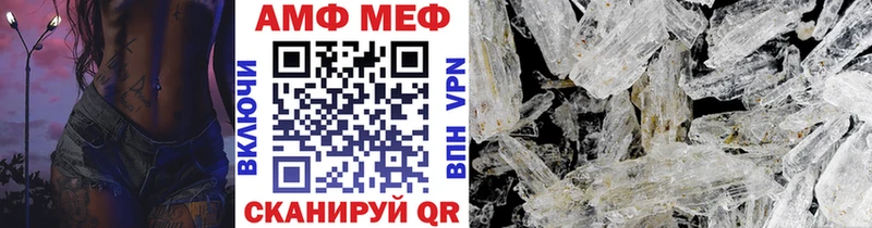 маркетплейс формула  цены   Яхрома  Метамфетамин витя 