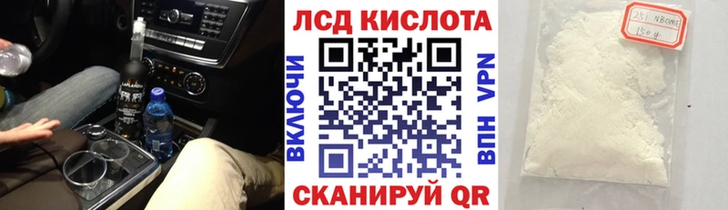 купить наркотик  Яхрома  Марки NBOMe 1500мкг 