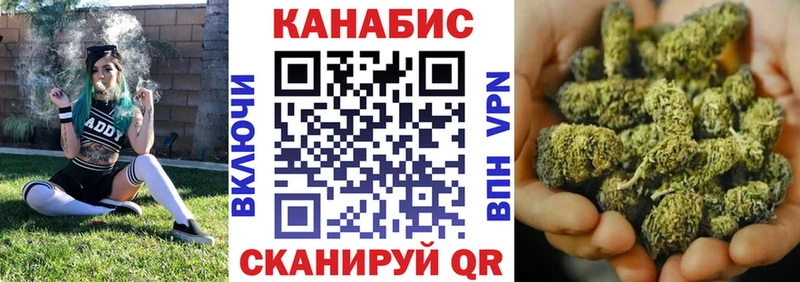 Канабис гибрид Яхрома